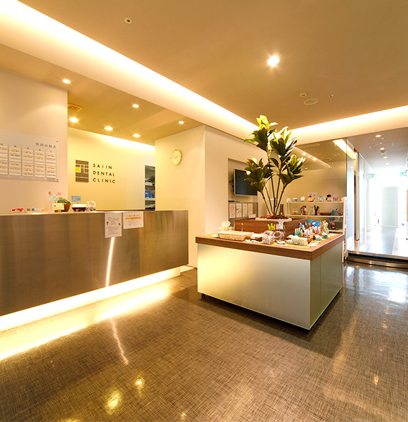 西院デンタルクリニック